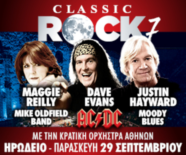 ClassicRock7 300x250 1