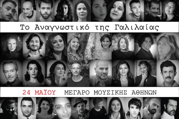 Collage