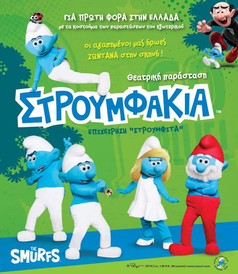 DELTIO SMURFS