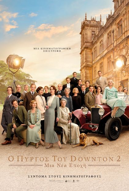 DOWNTON1