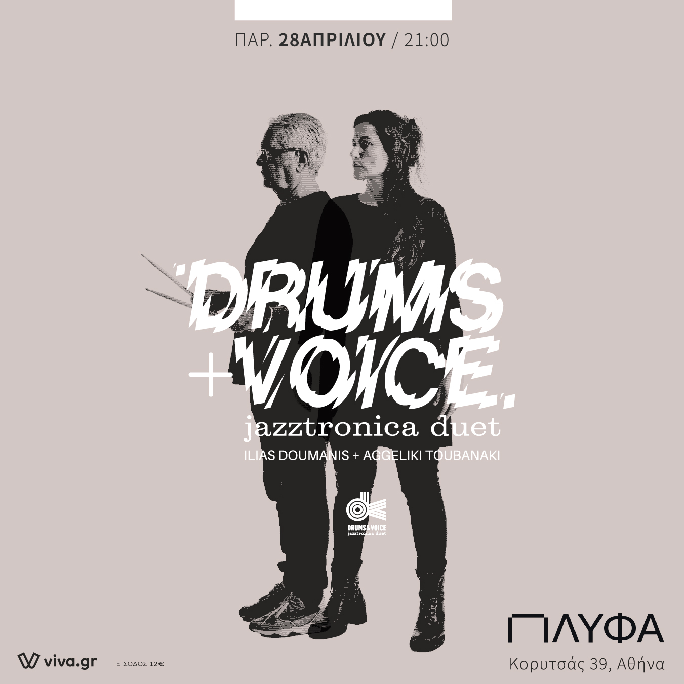DRUMS and VOICE POSTER NEW PLYFA 02