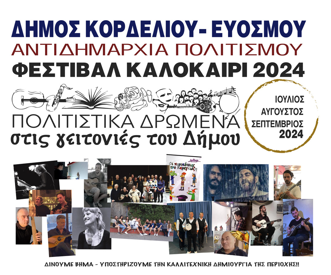 EUOSMOS 1 1