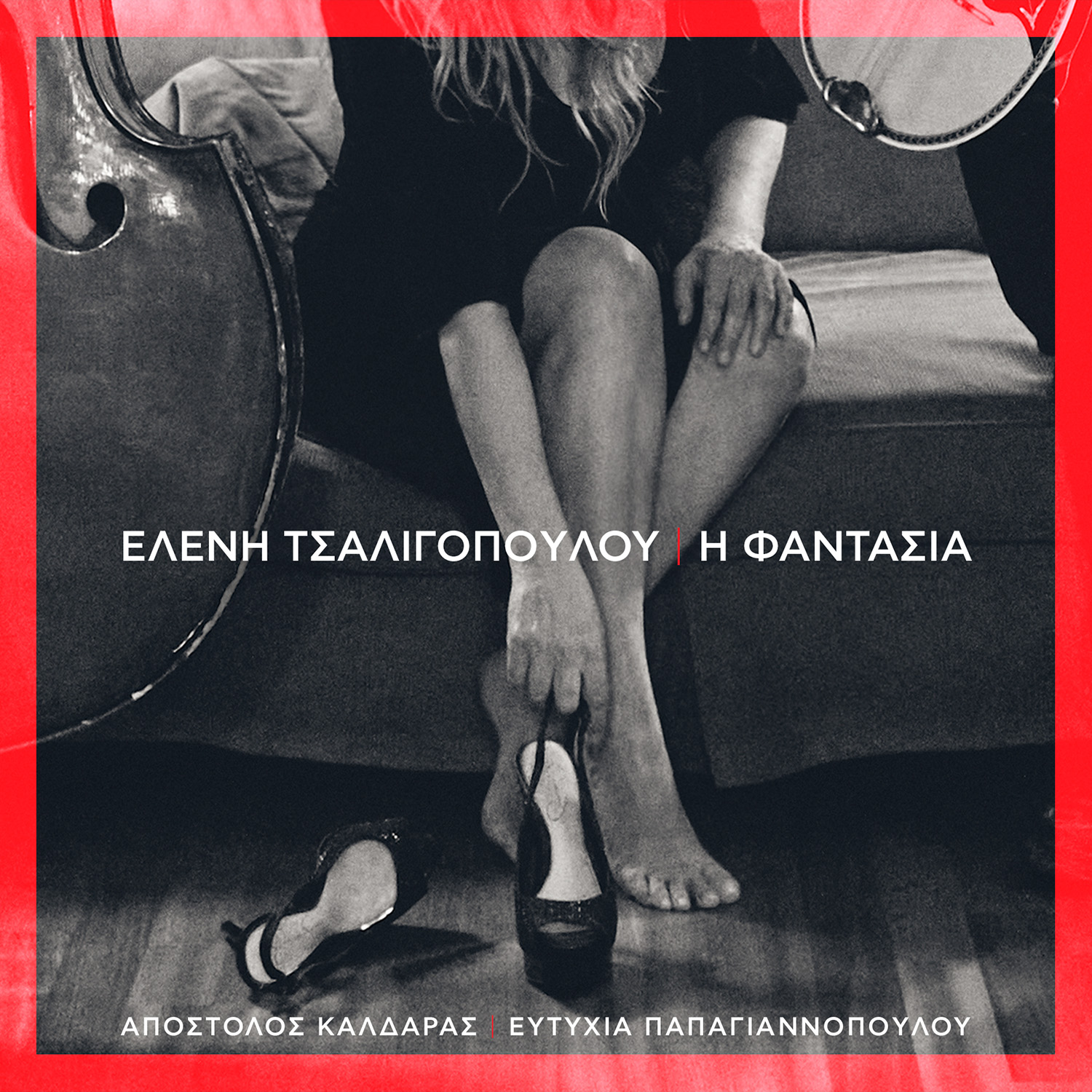 Eleni Tsaligopoulou I Fantasia