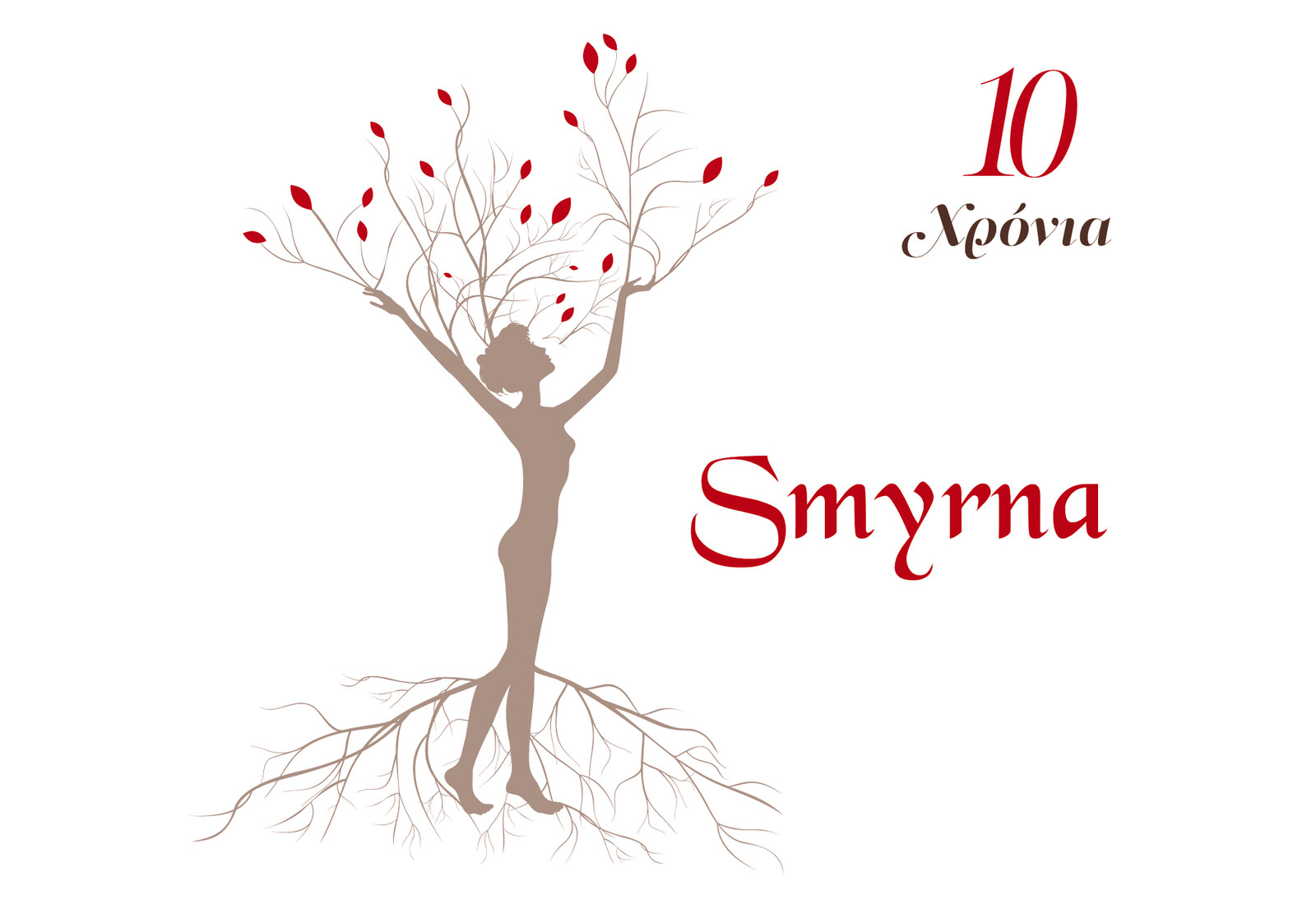 Exofyllo 10 xronia SMYRNA