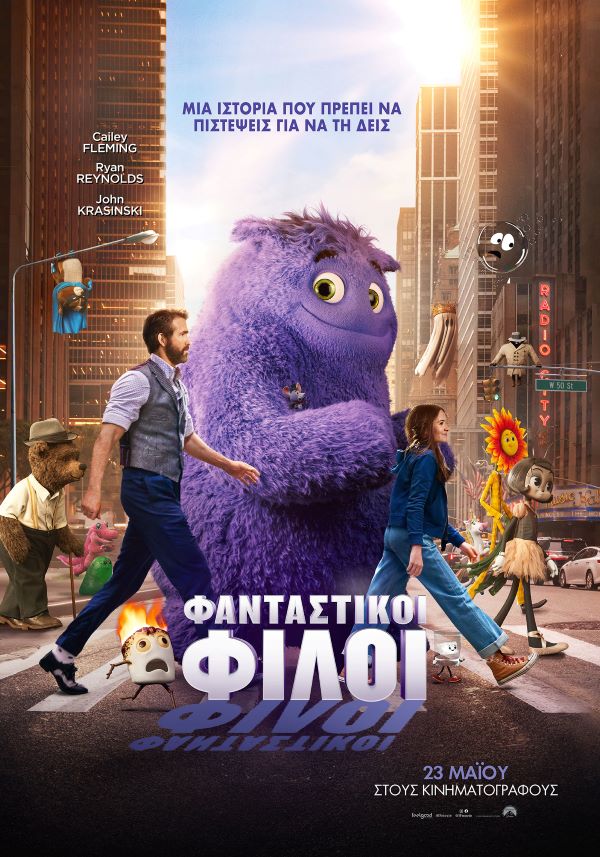 FANTASTIK1 1