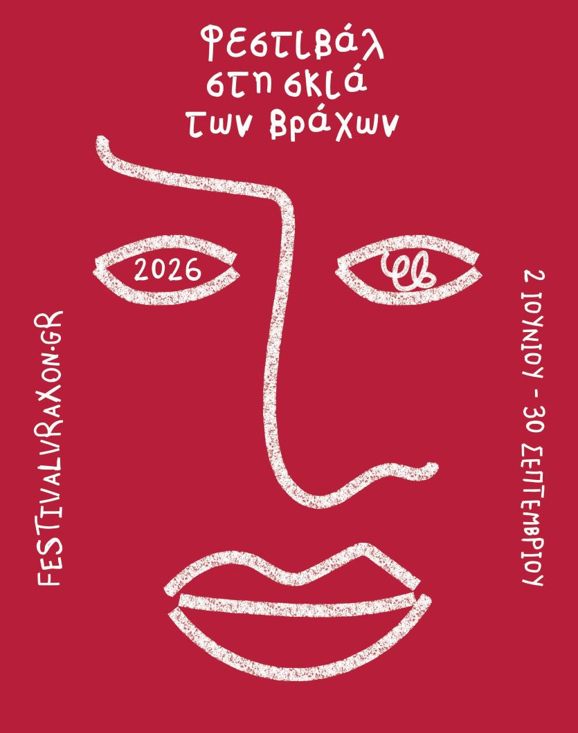 FB 2026 POSTER