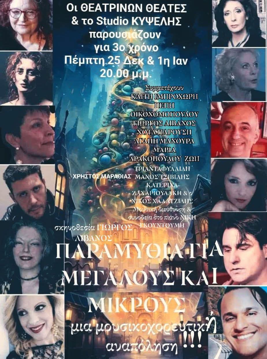 FB IMG 1765608344009