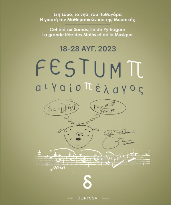 FESTUM poster 19x26