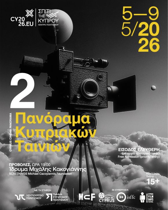 FILM FEST BANNERS 1080X1350