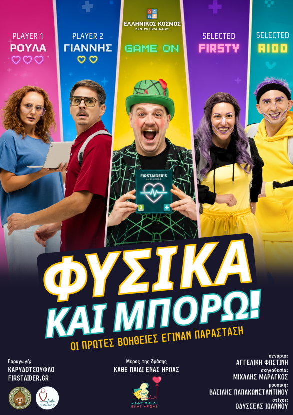 FYSIKA 1
