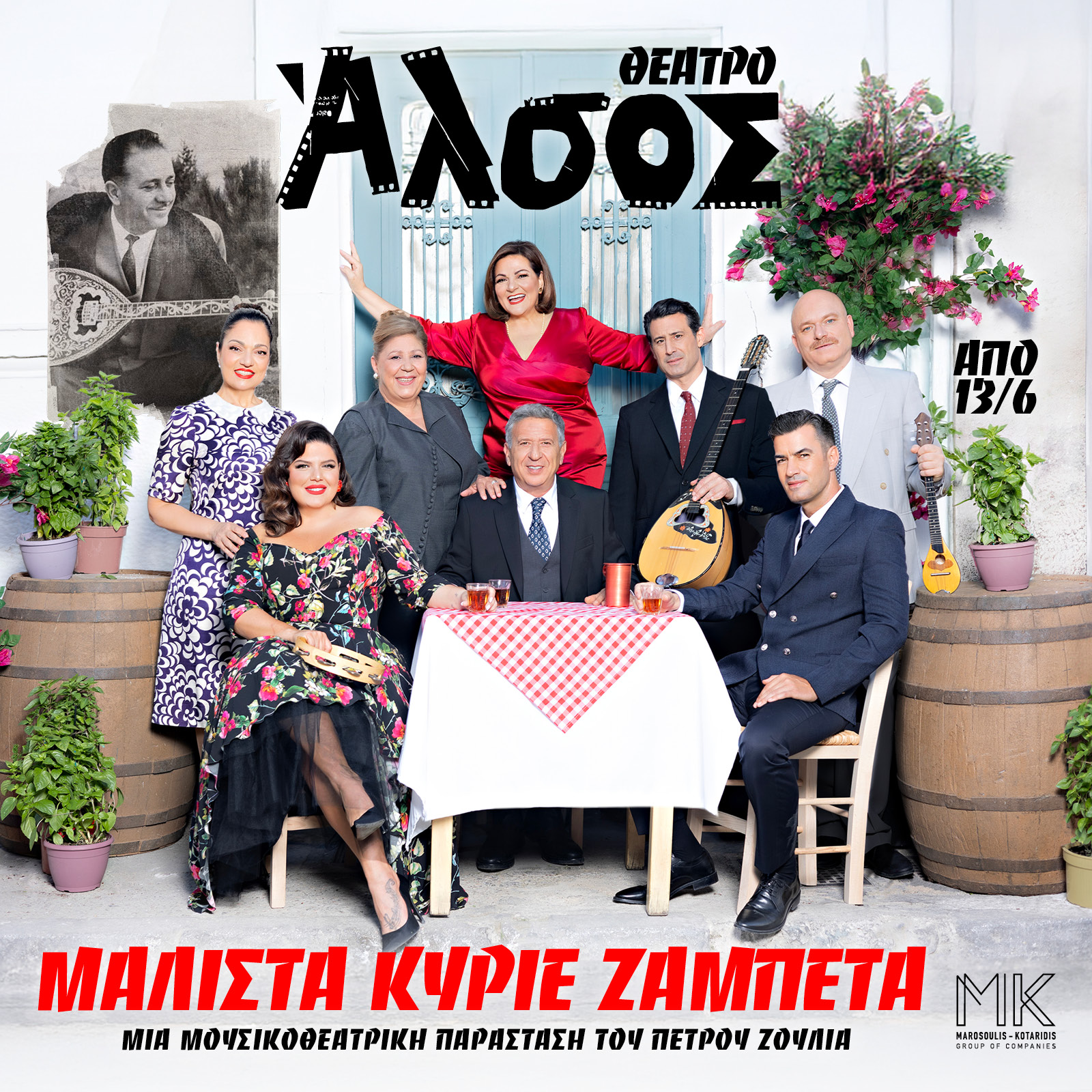 GOOGLE ADS 1200x1200