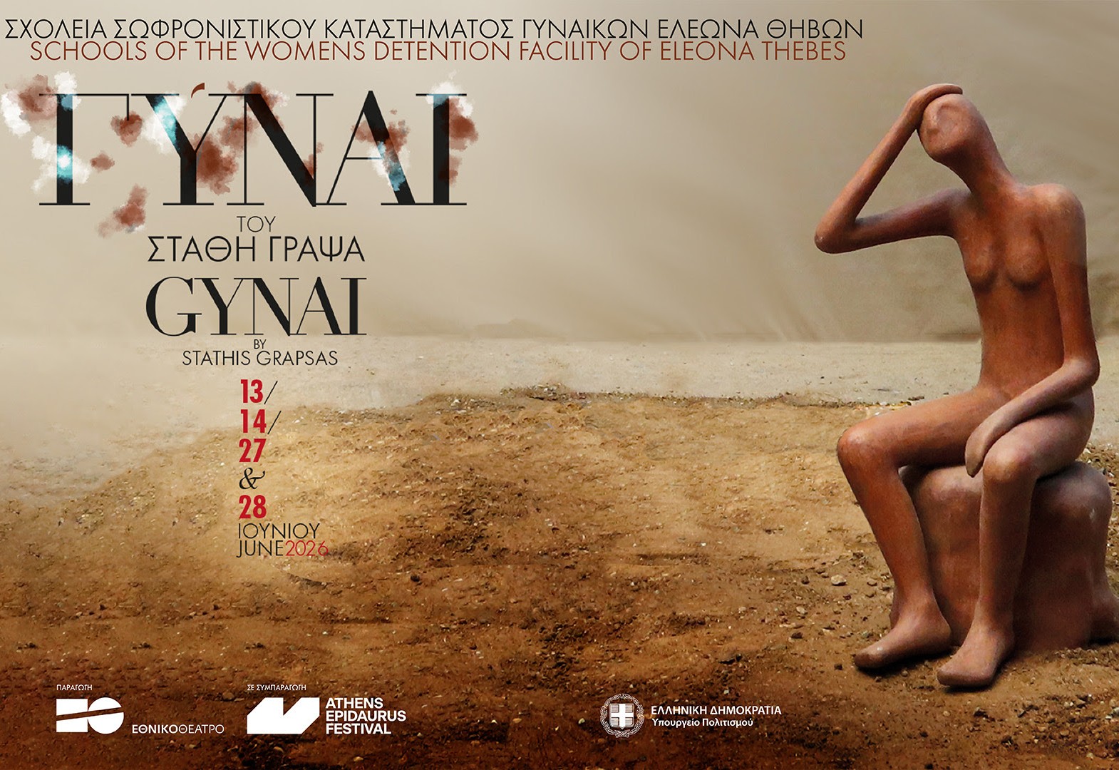 GYNAI1