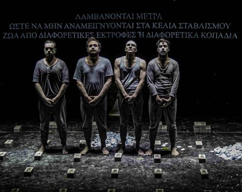 Gkiak Dimitris Nikolaou a