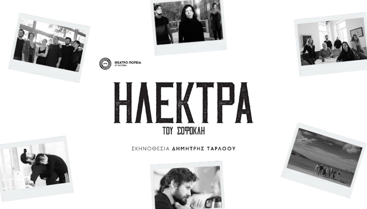 HLEKTRA 2