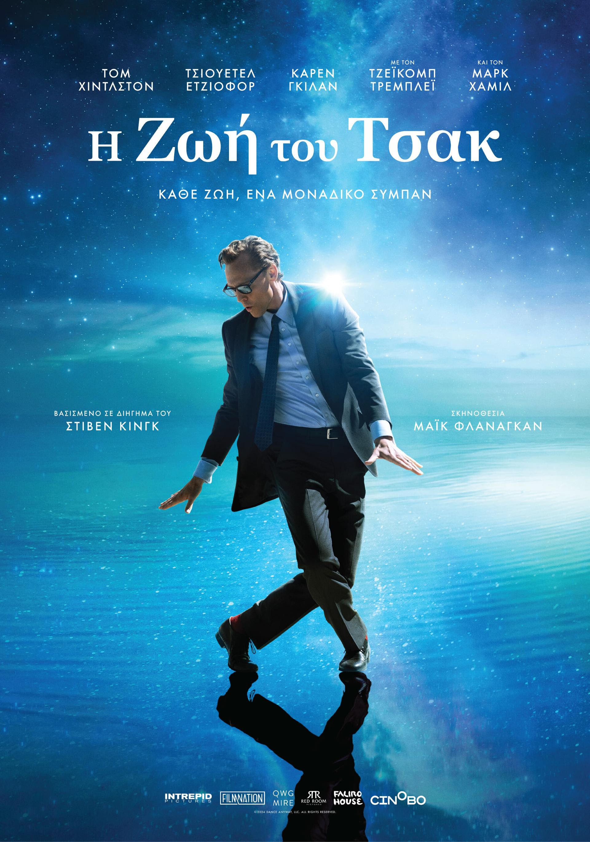 HZWHTOY