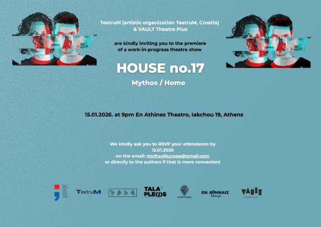 House no.17 Invitation Greece