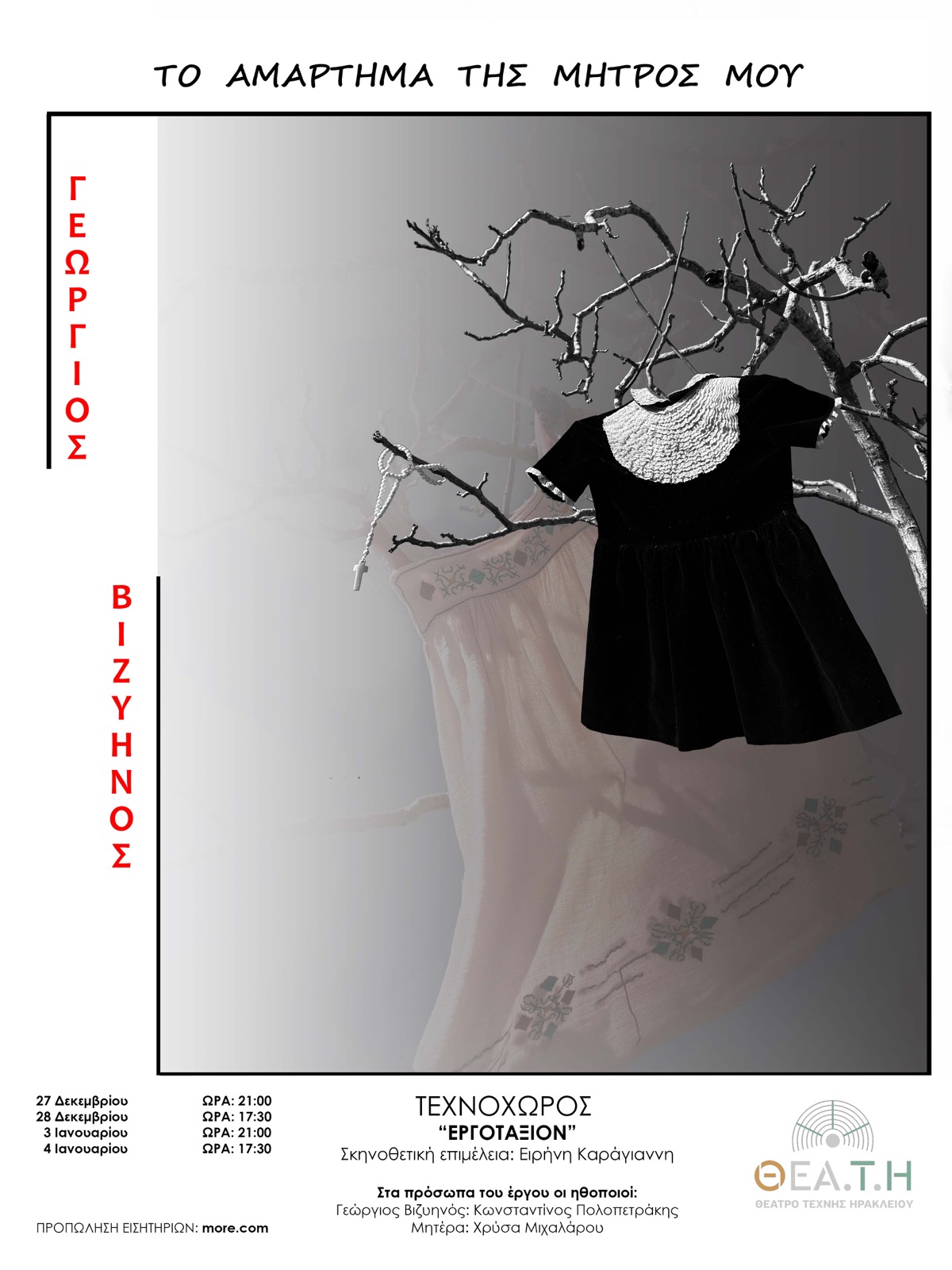 IMG fa3dc6f66b0c5116cc3bf648874f2e50 V