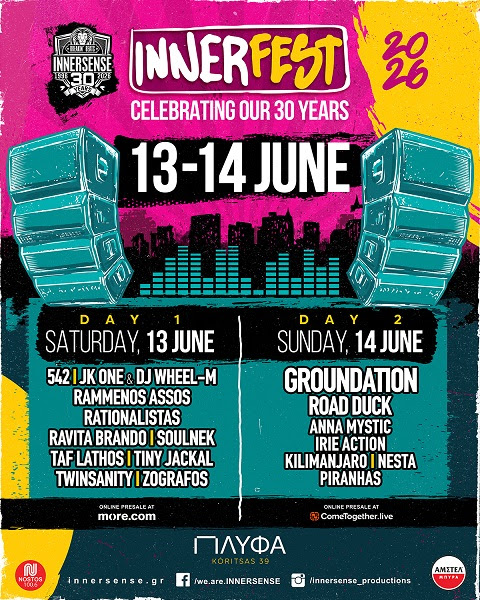 INNERFEST
