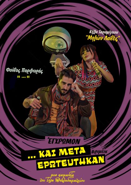 KAI METAER