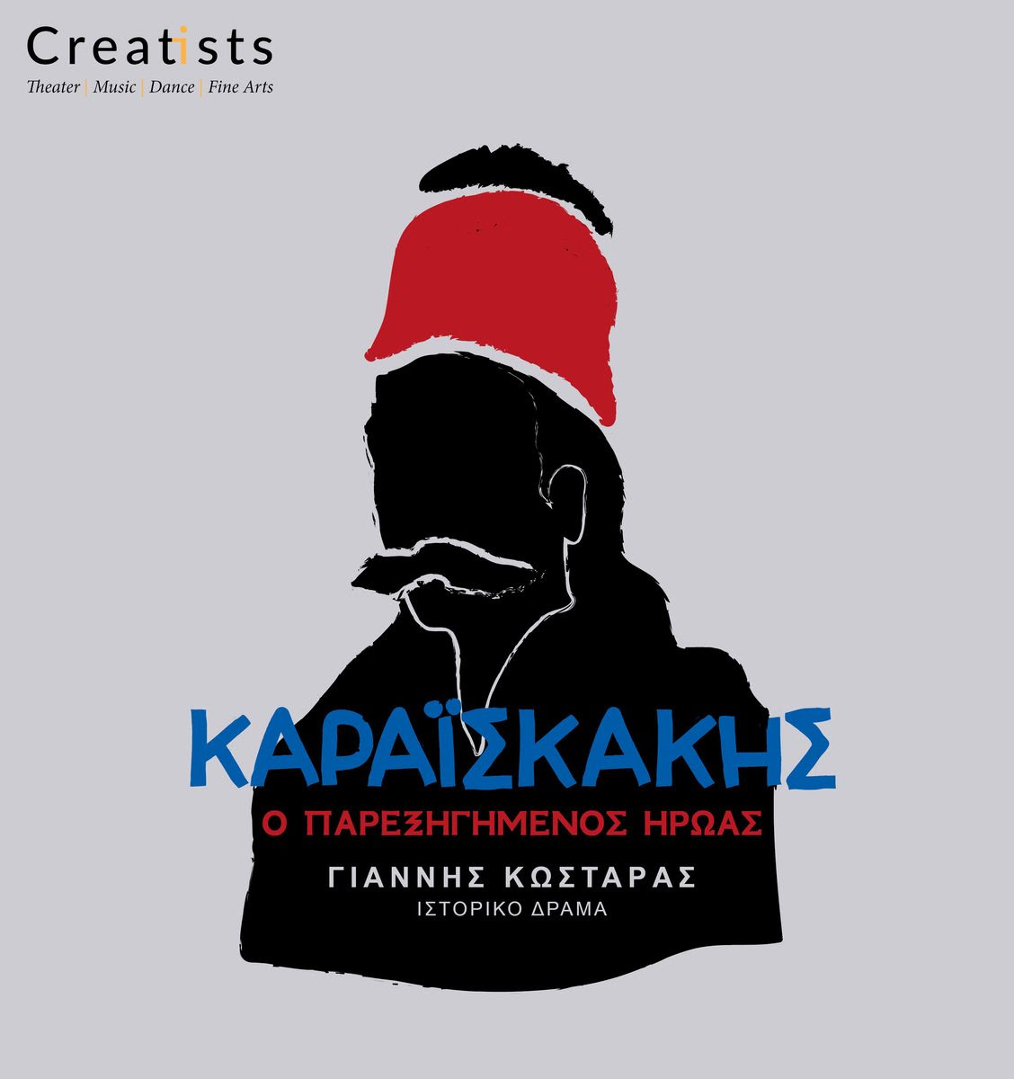 KARAISKAKHS