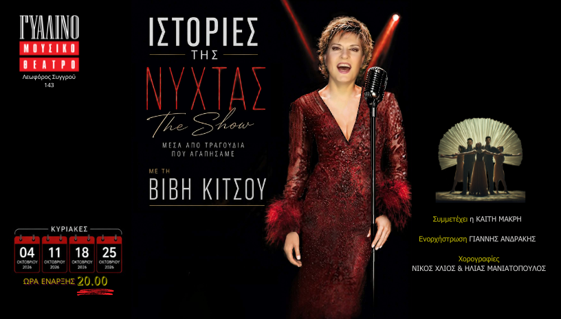 KISTOY