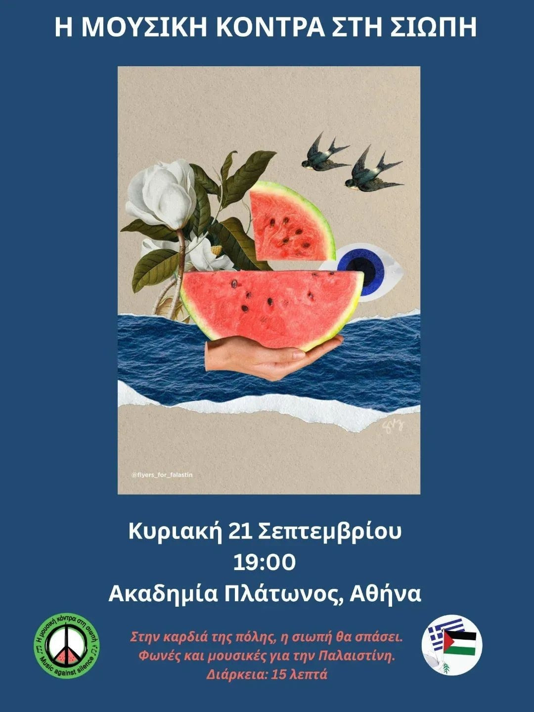 KONTRA