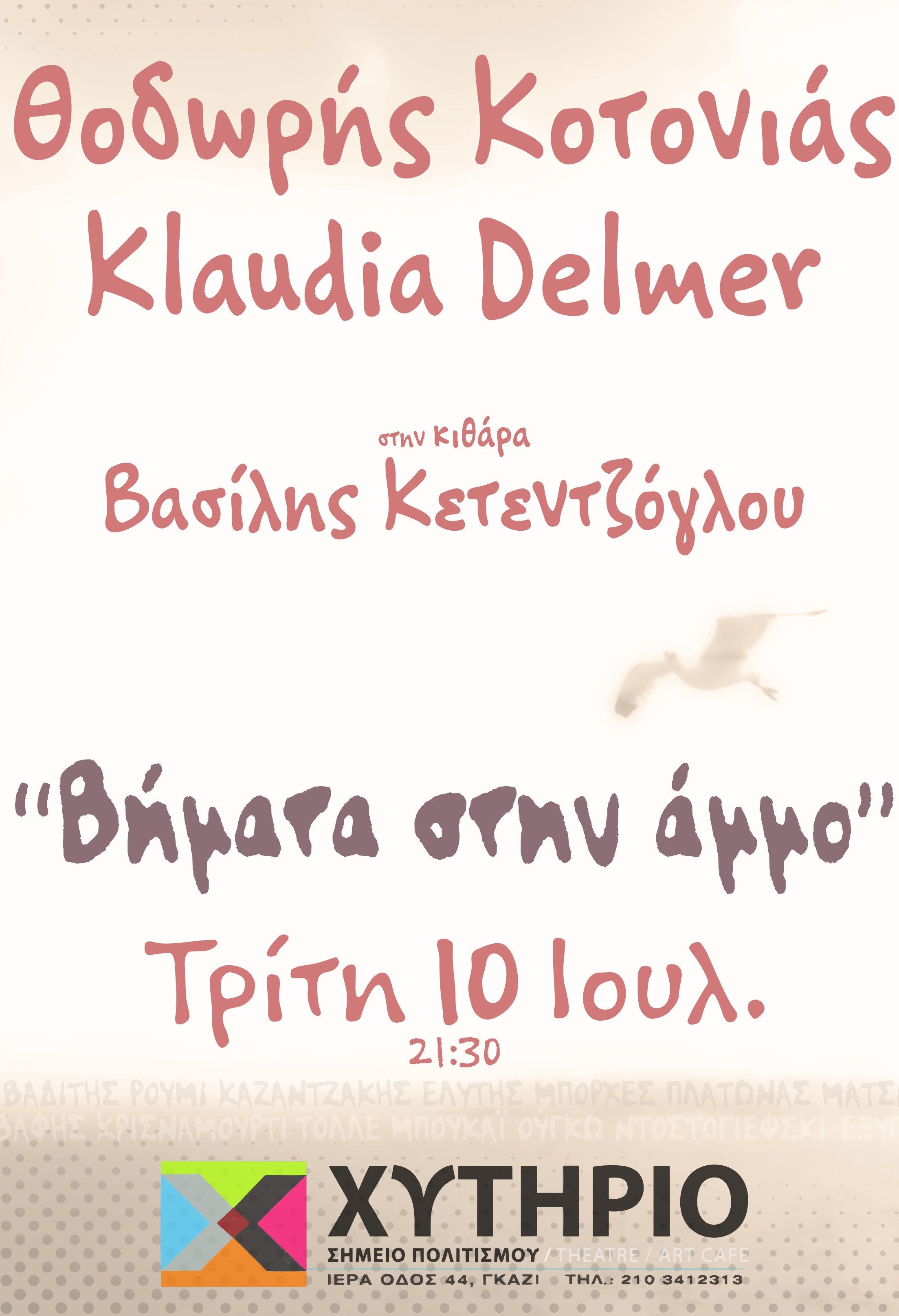 KOTON DELMER