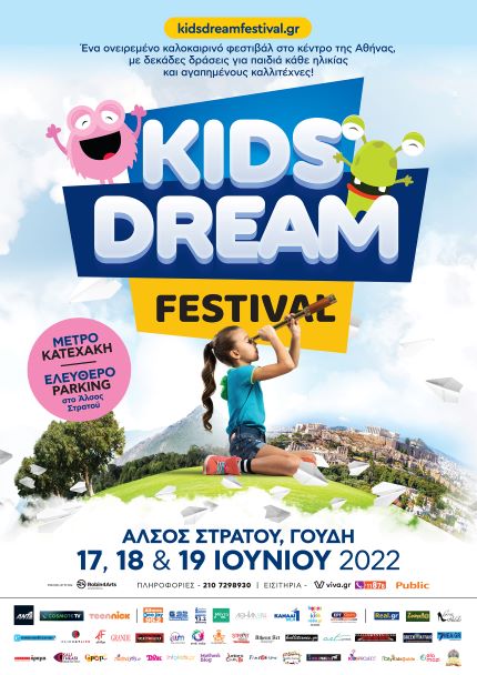 KidsDreamFestival