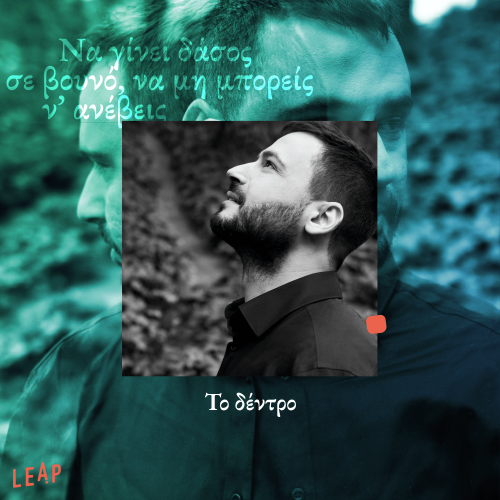 LEAR