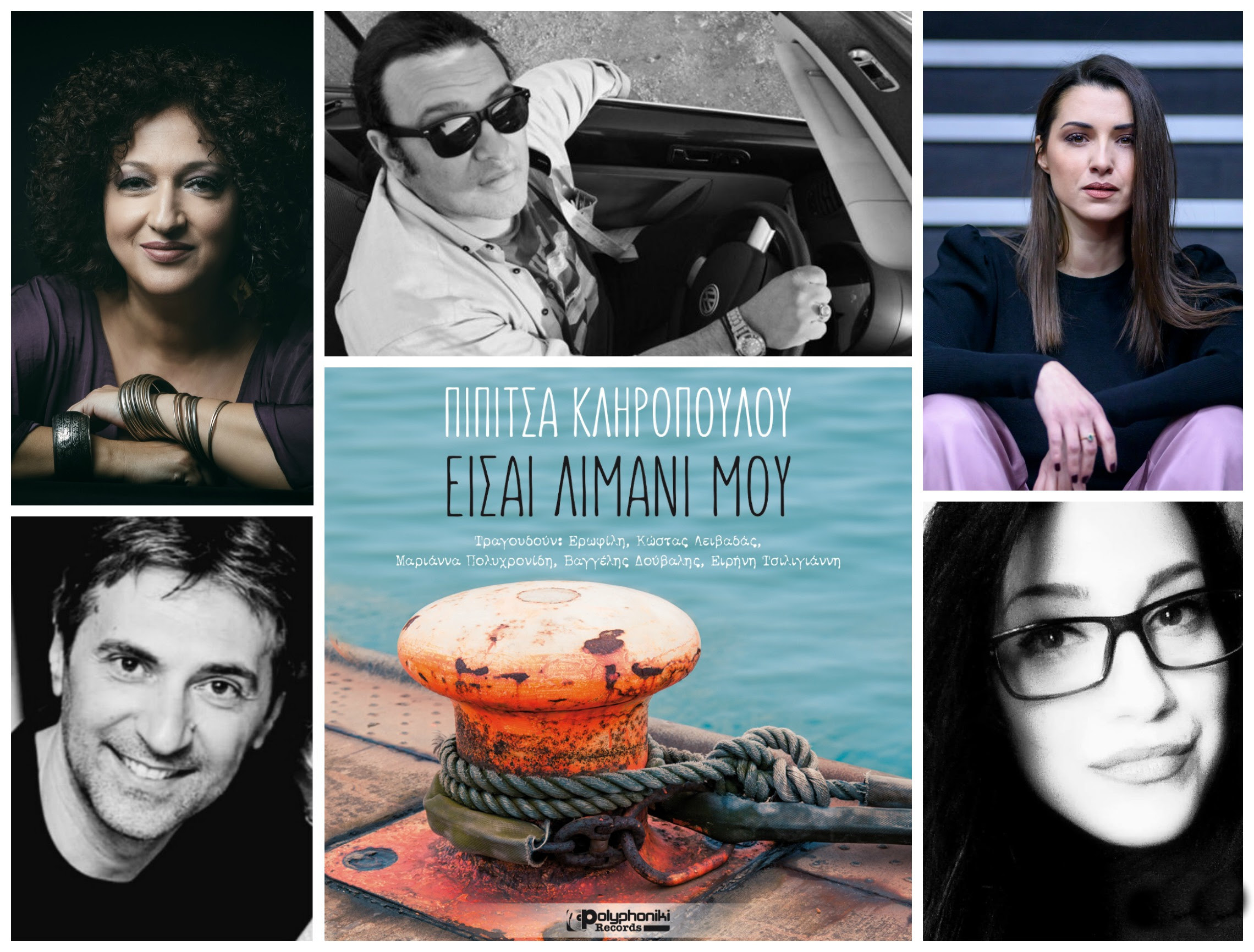 LIMANI