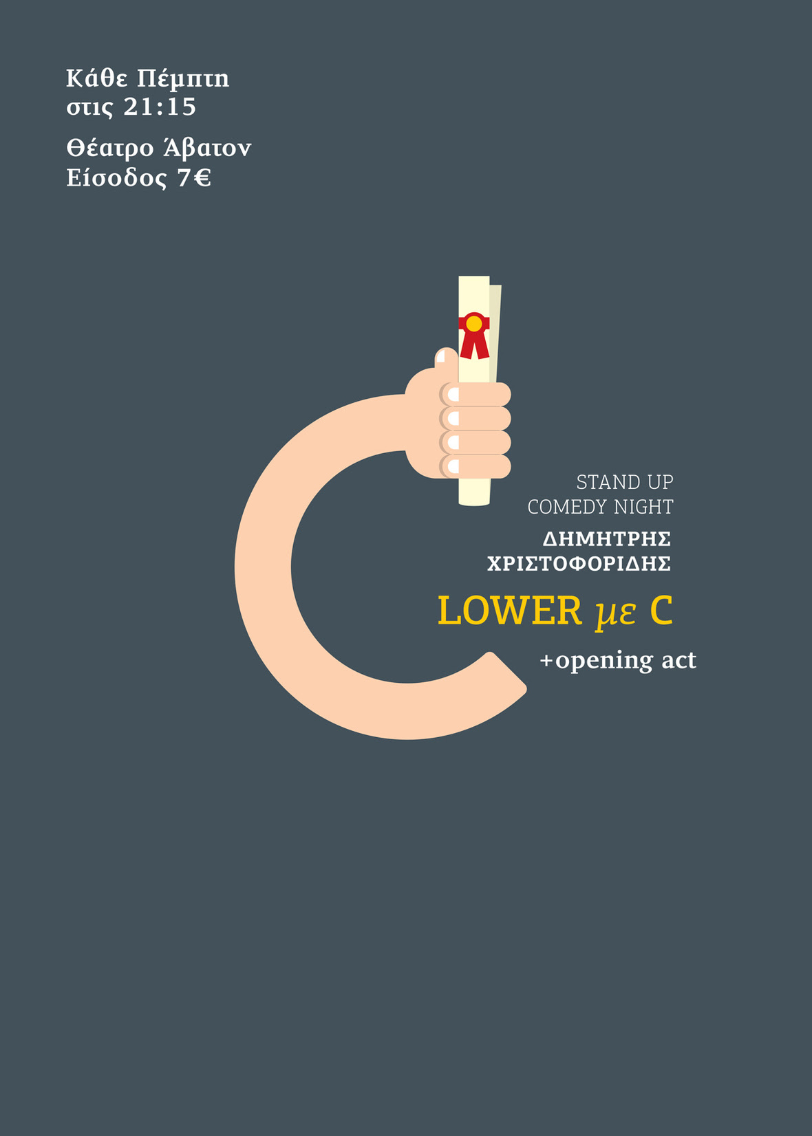 LOWERMEC