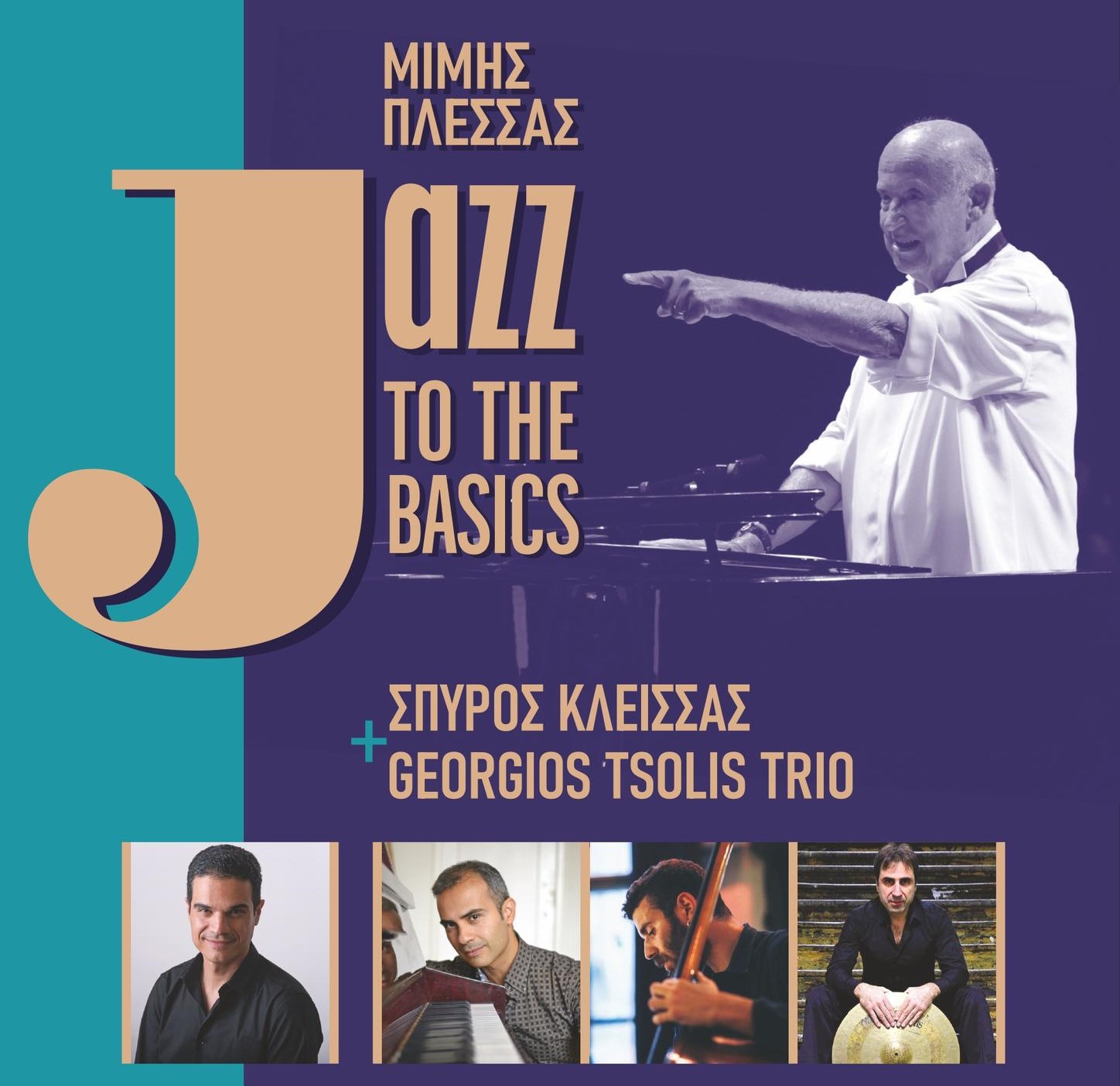 M.Plessas Jazz to the basics poster MMA 7.12.24