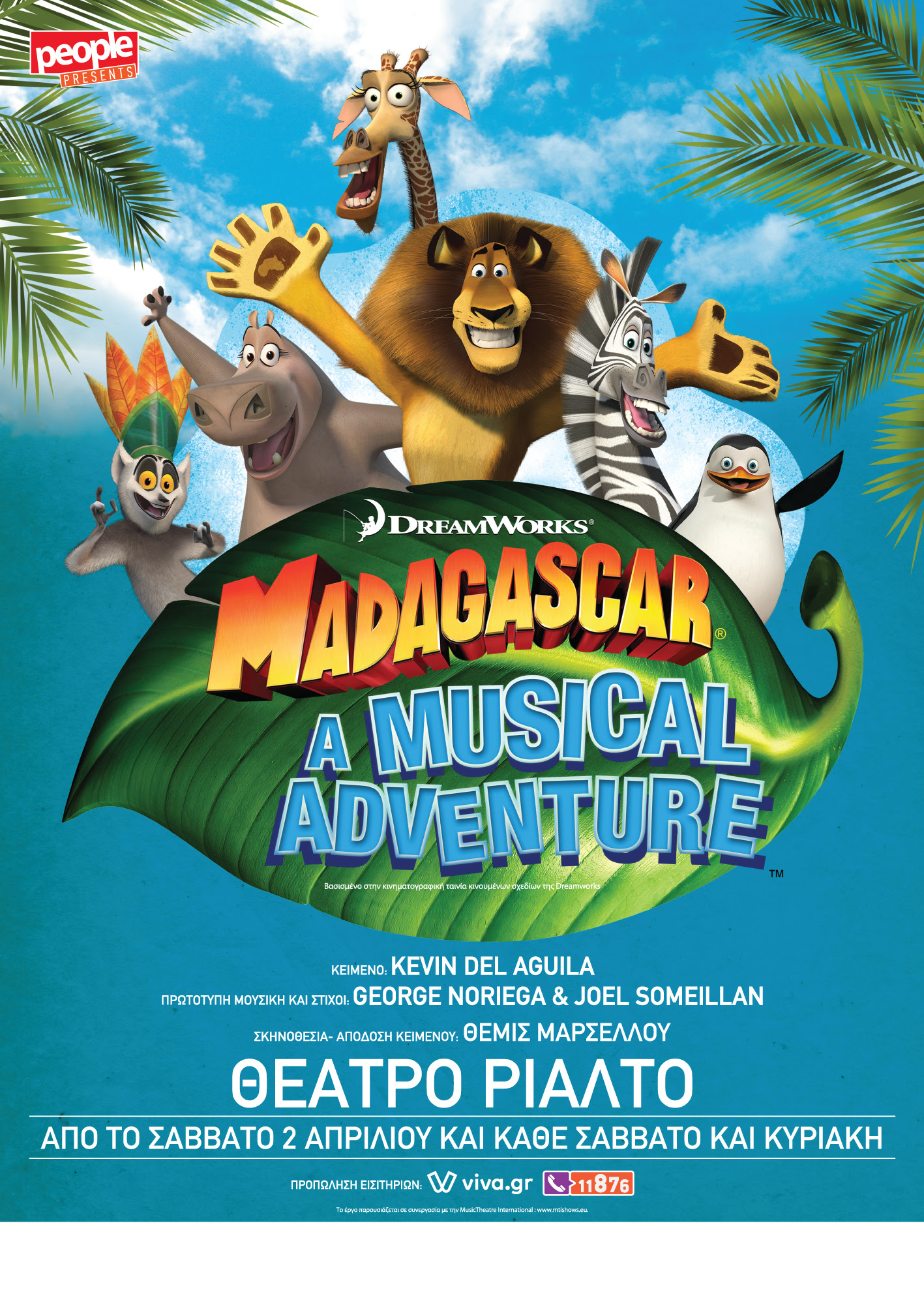 MADAGASKARH1