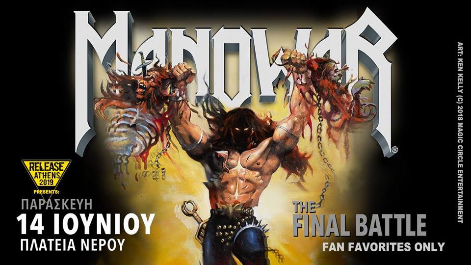 MANOWAR1