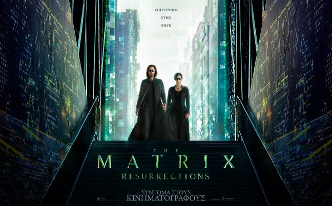 MATRIX