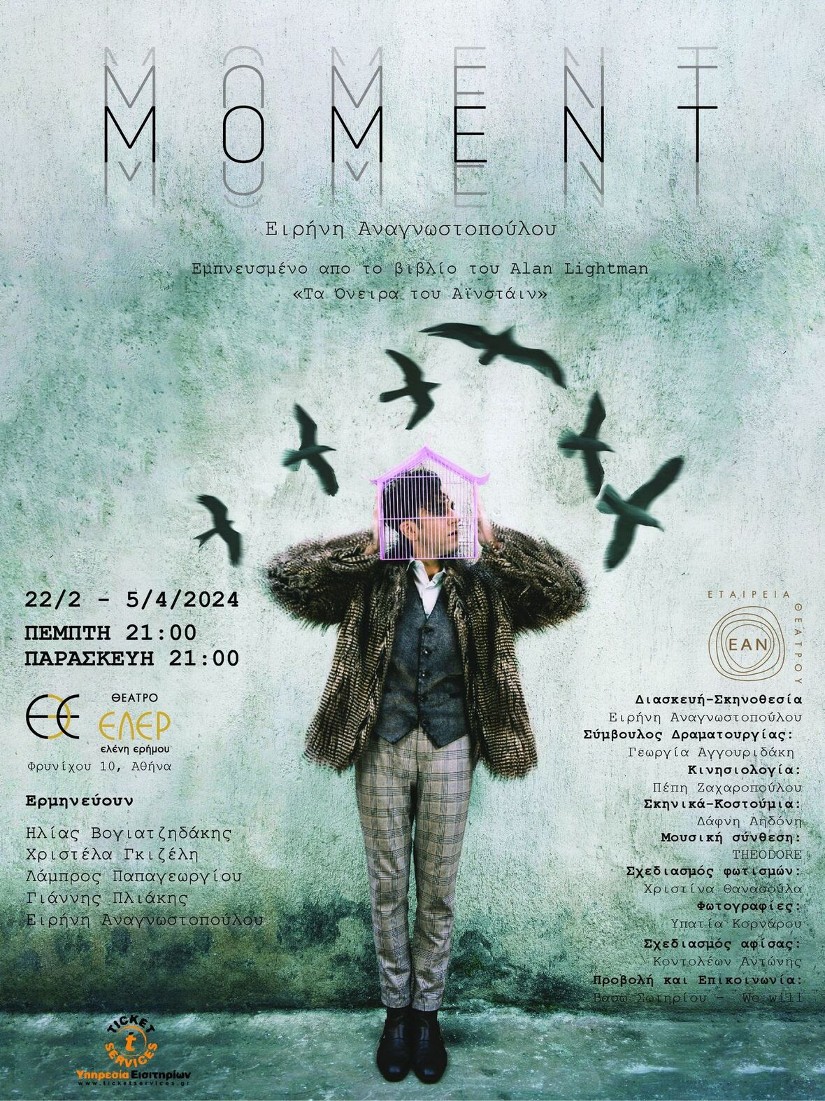 MOMENT 2