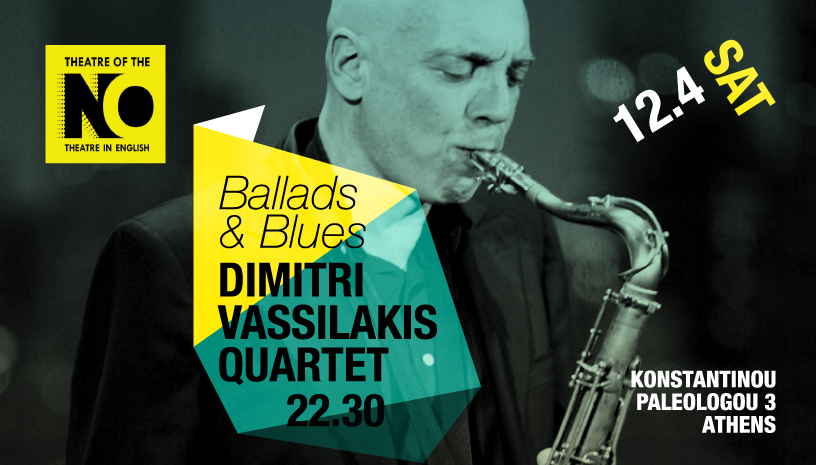 MORE 816X465 VASSILAKIS