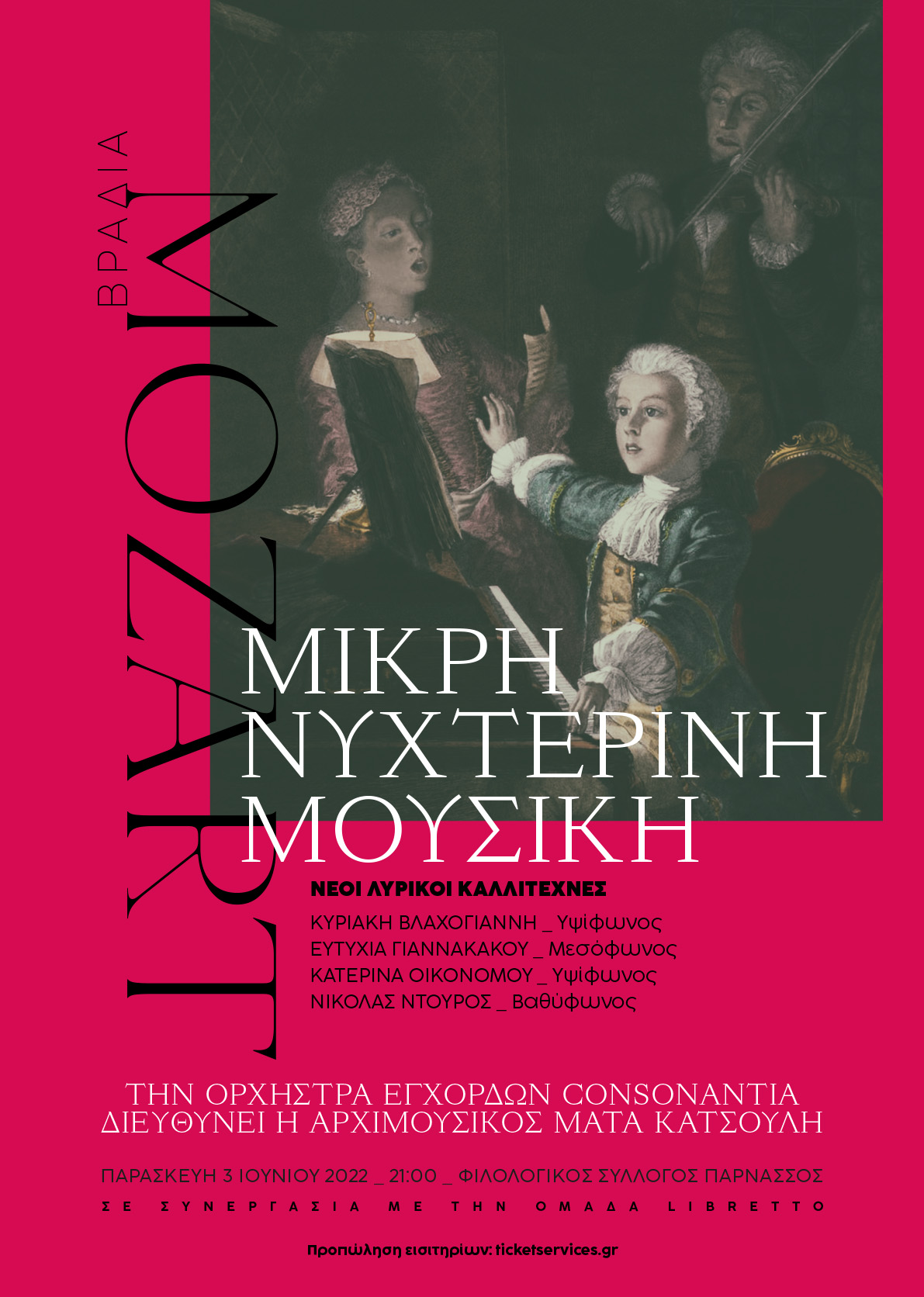 MOZART POSTER FINAL 72