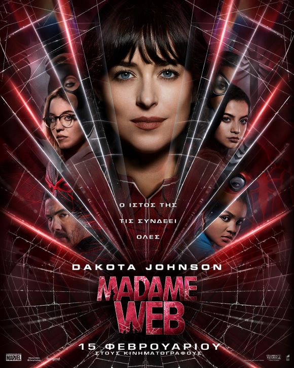 MadameWeb OfficialPoster