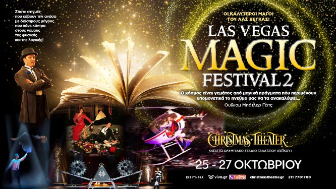 MagicFestival2