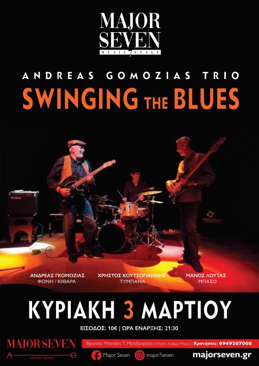 MajorSeven ANDREAS GOMOZIAS TRIO297x42