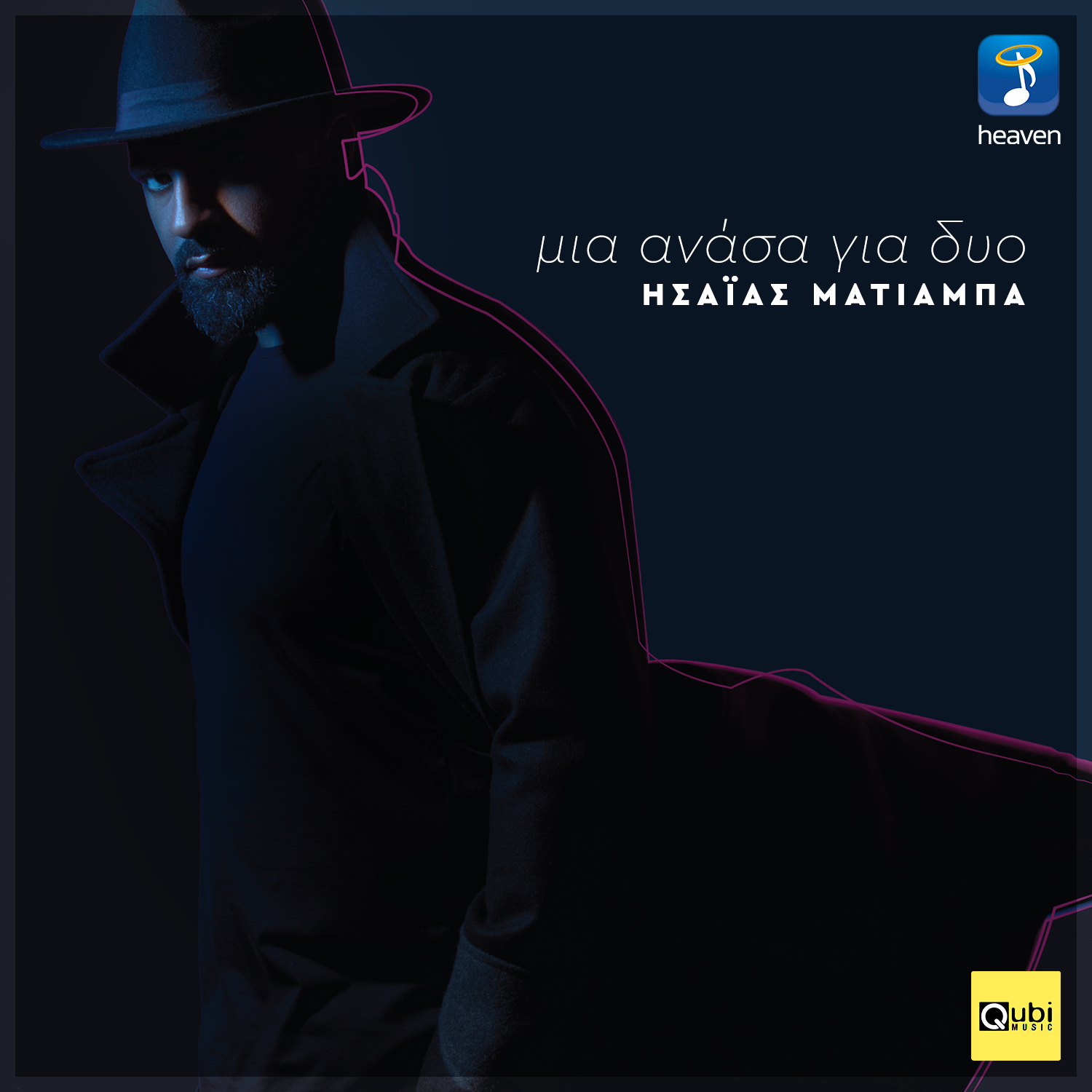 Matiaba Cd Cover