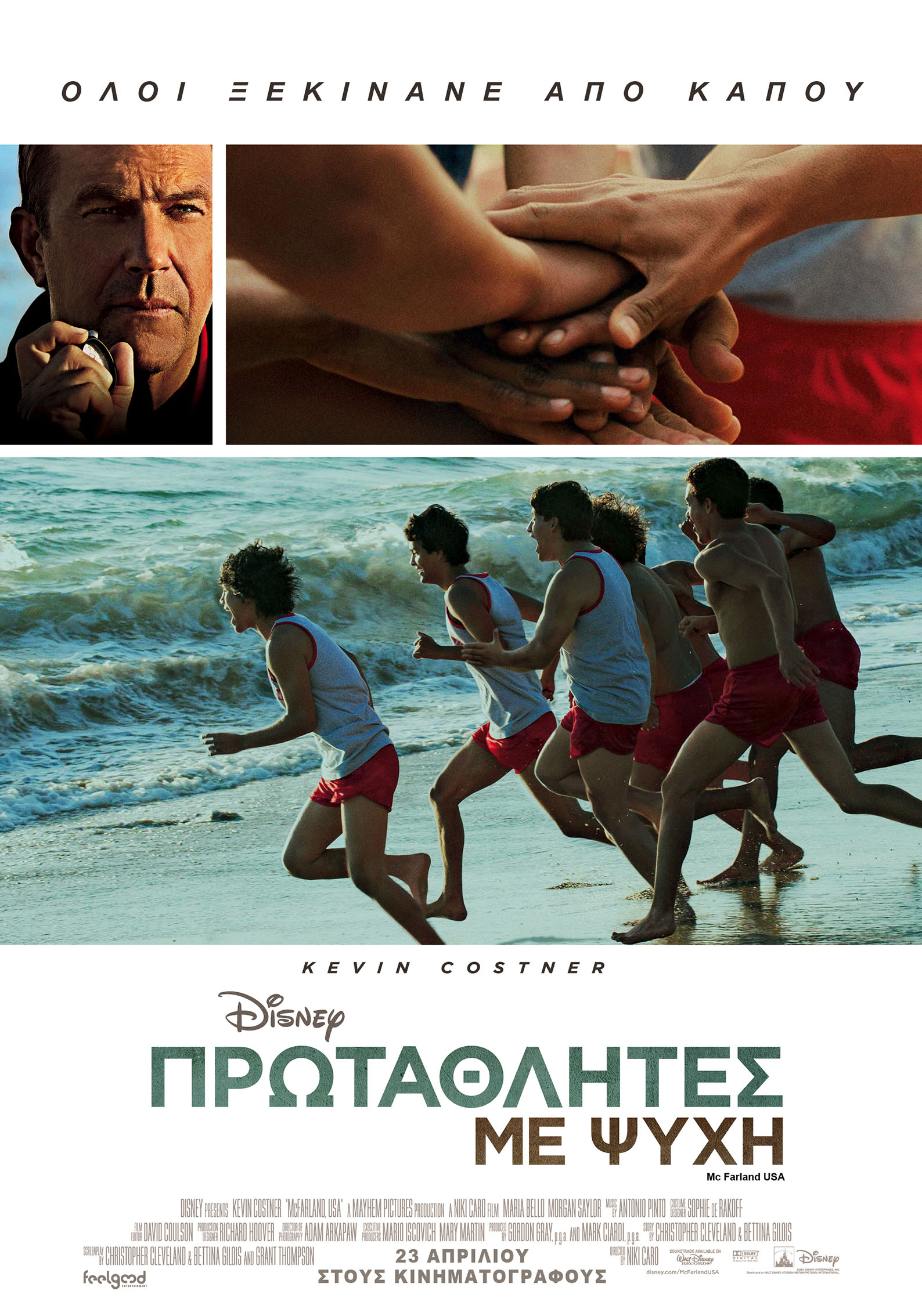 McFarland poster web date