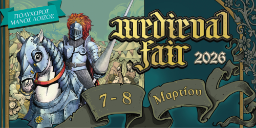 Medieval Fair 7 8.3.2026