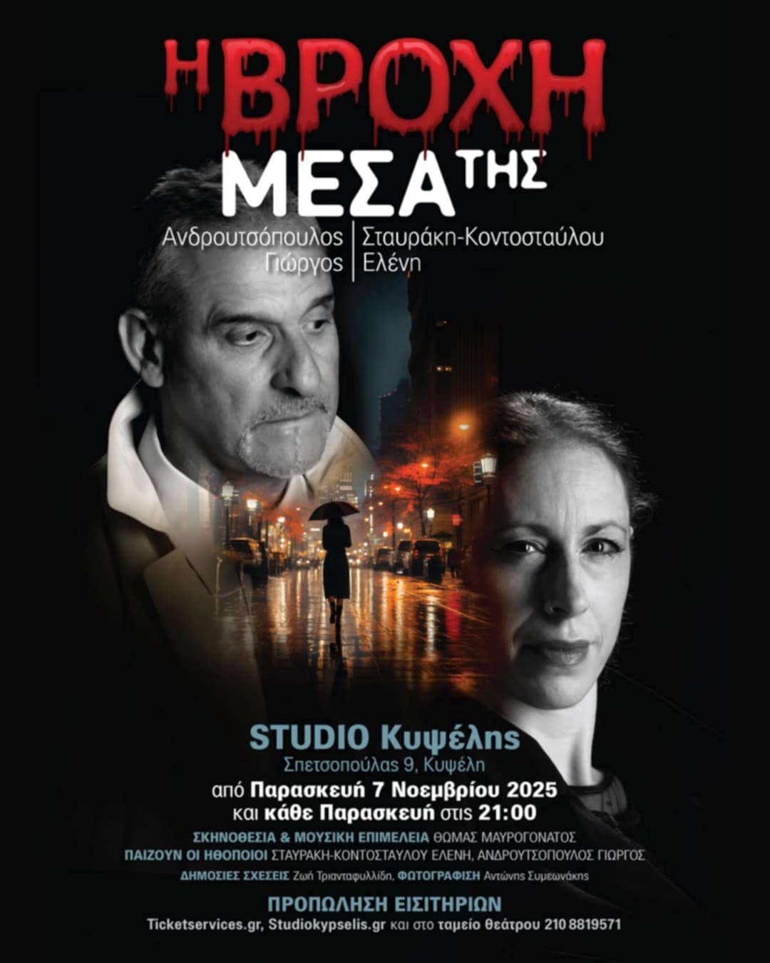 Messenger creation 317FE505 B855 47B4 8CBC 2303D509E1B8