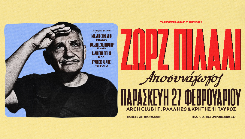 More Main Zwrz Pilali 27 Feb ARCH