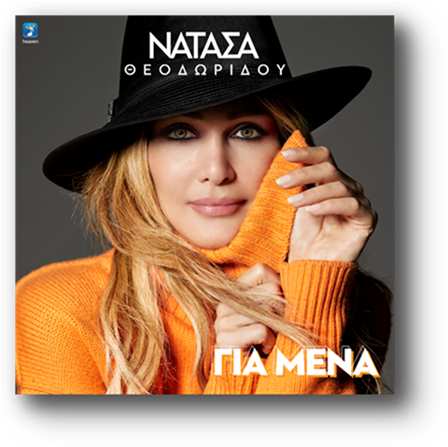 NATASSA