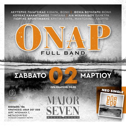 ONMajor Seven square