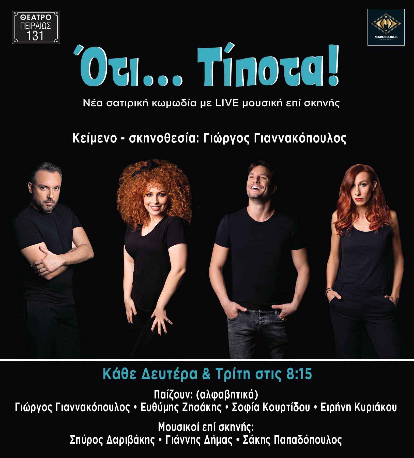 OTITIPOTA1