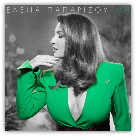 PAPARIZOU5